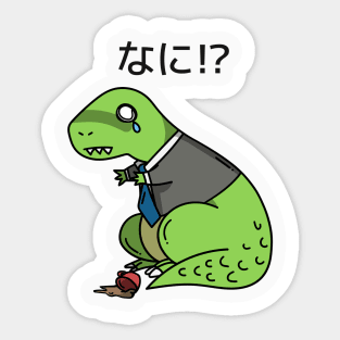 Nani T-Rex Dinosaur Sticker